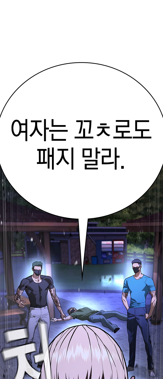 91 페이지