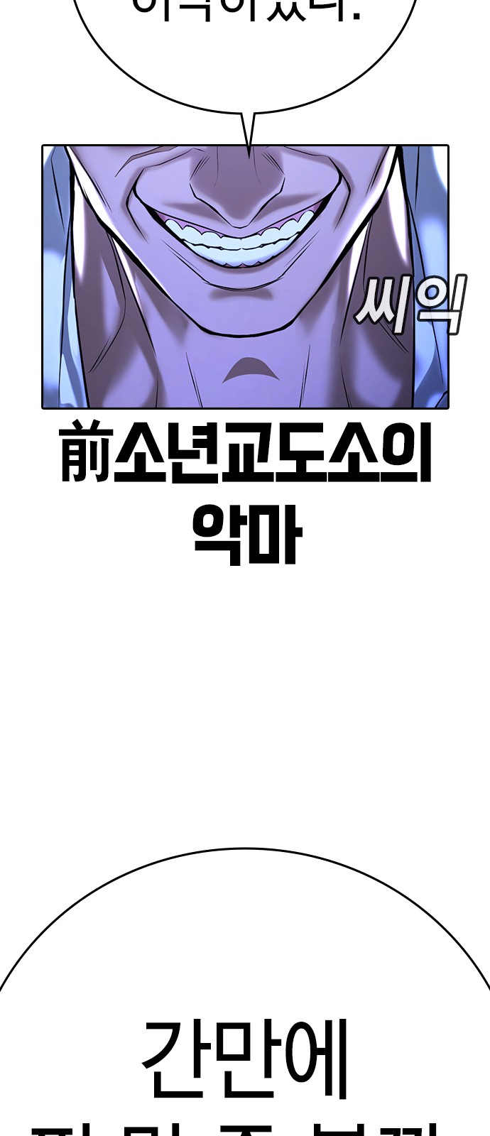 93 페이지