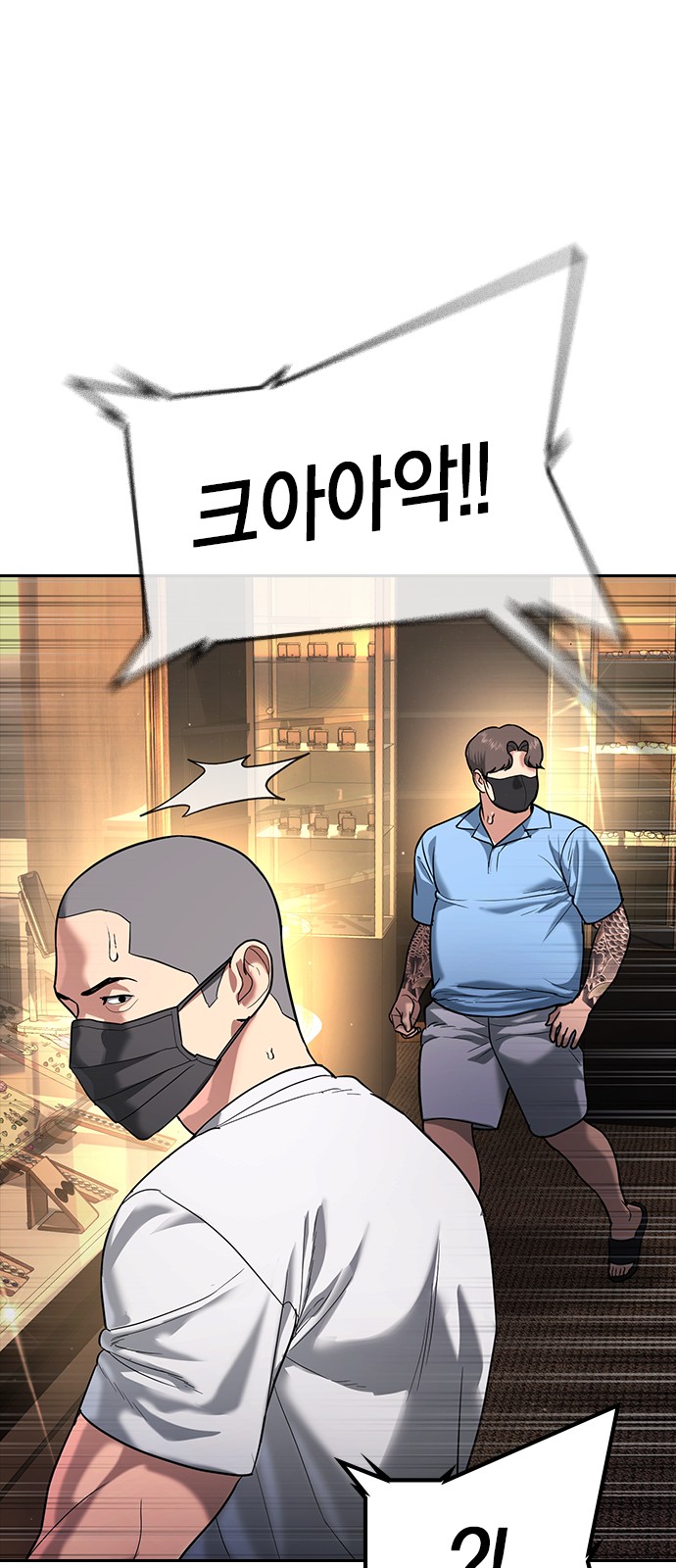 97 페이지