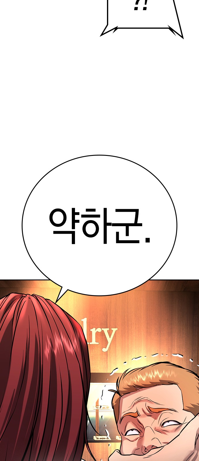 98 페이지