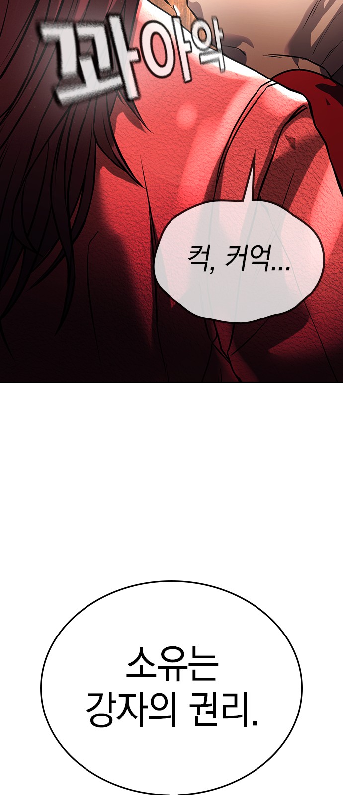 99 페이지