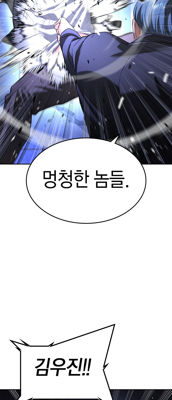 100 페이지