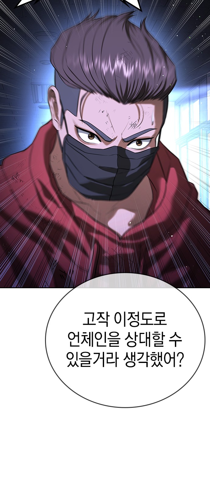 101 페이지