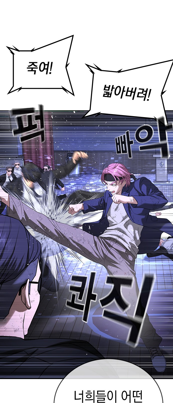102 페이지