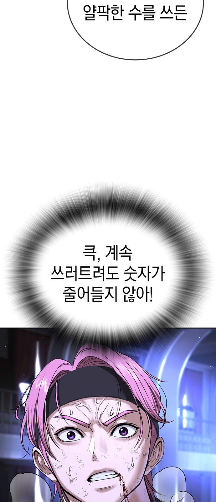 103 페이지