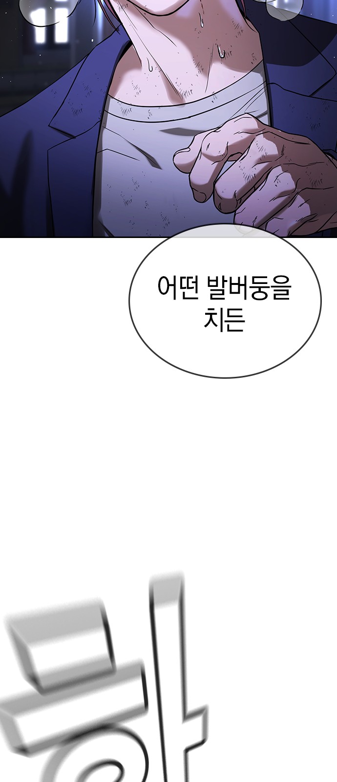 104 페이지