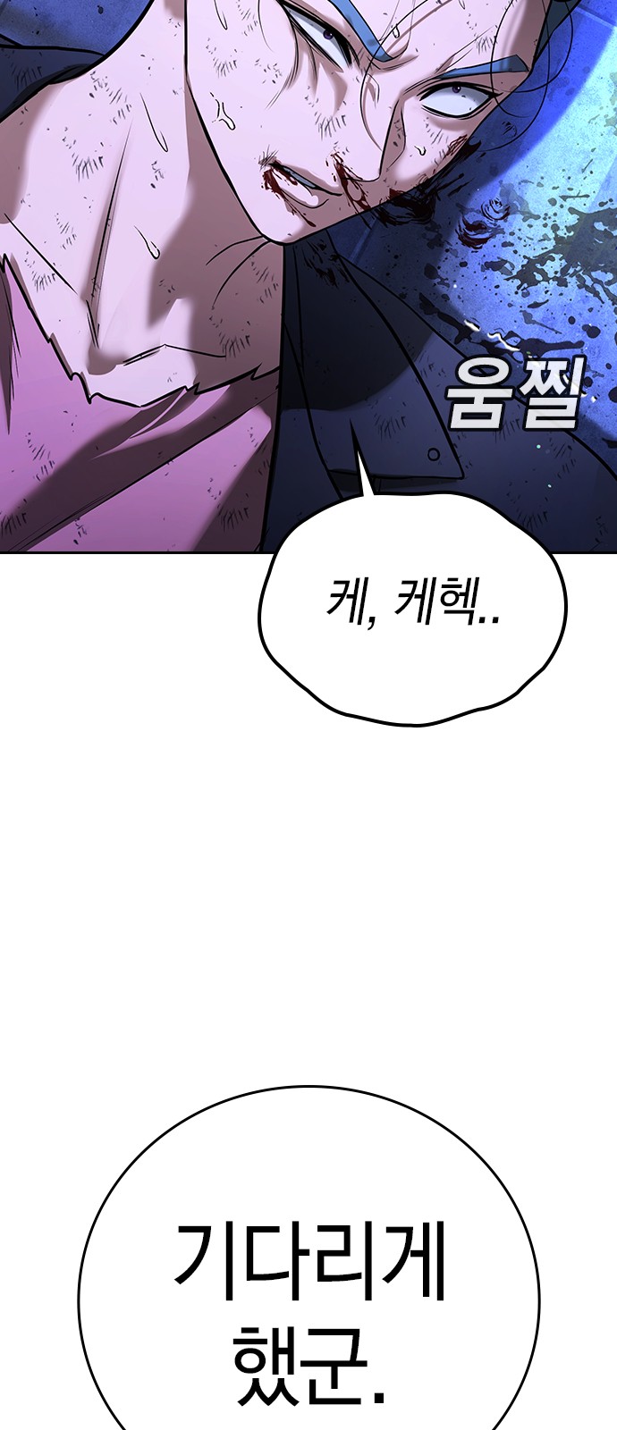 112 페이지