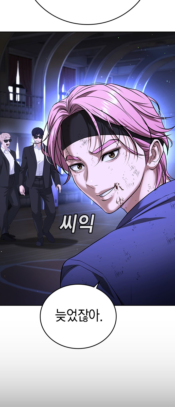 113 페이지