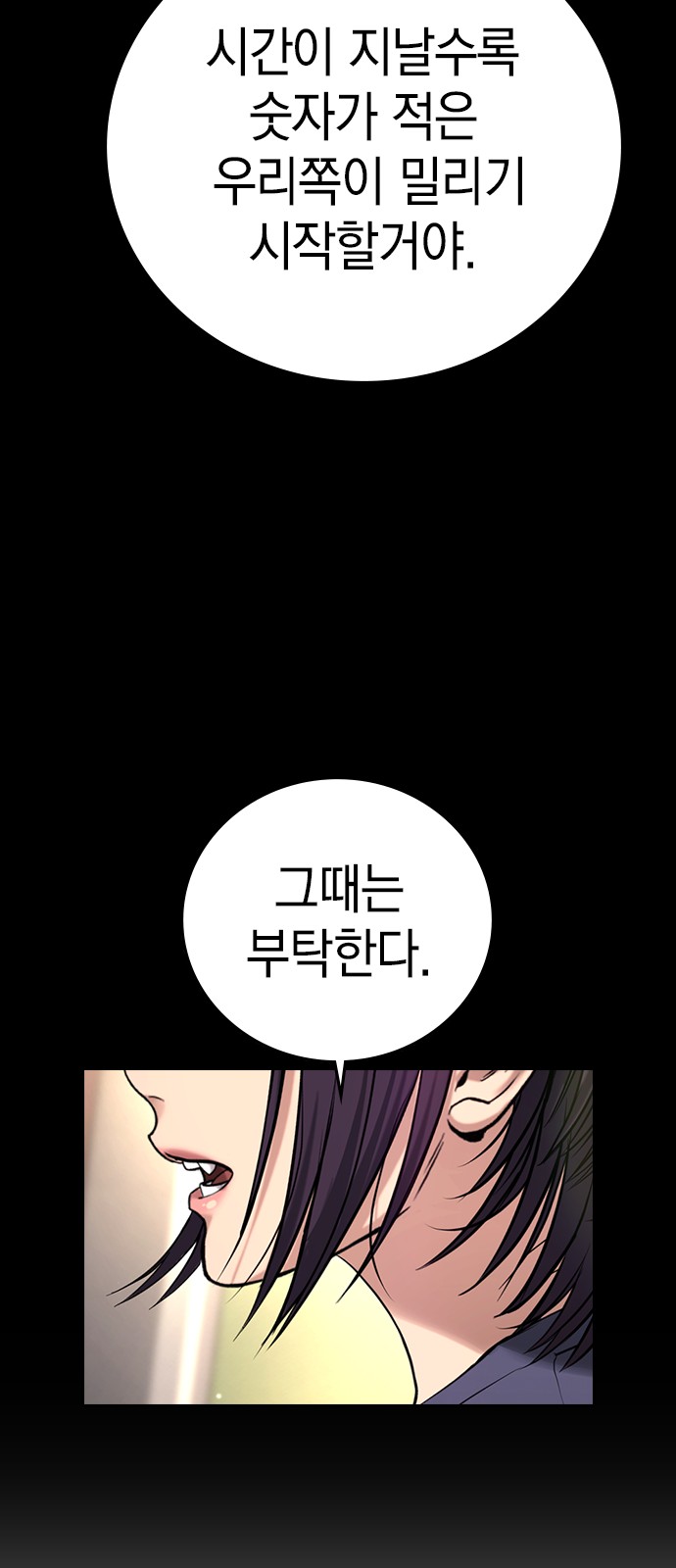 115 페이지