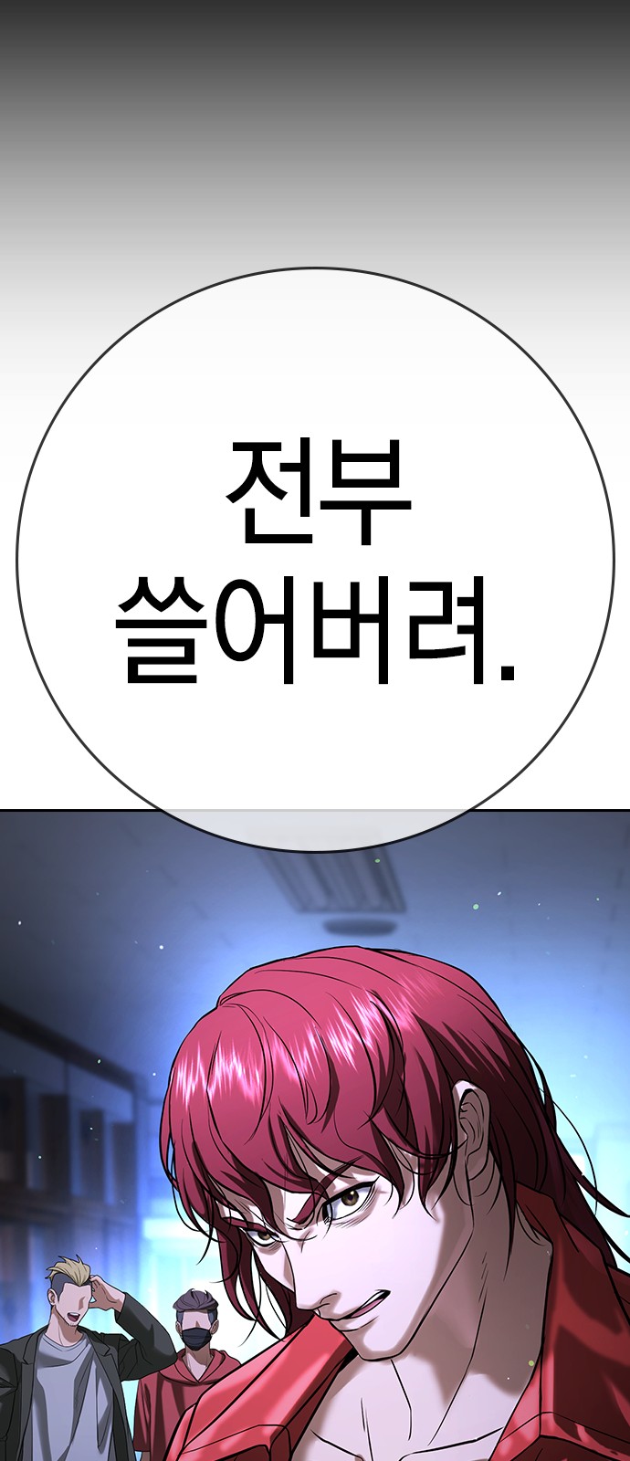 116 페이지