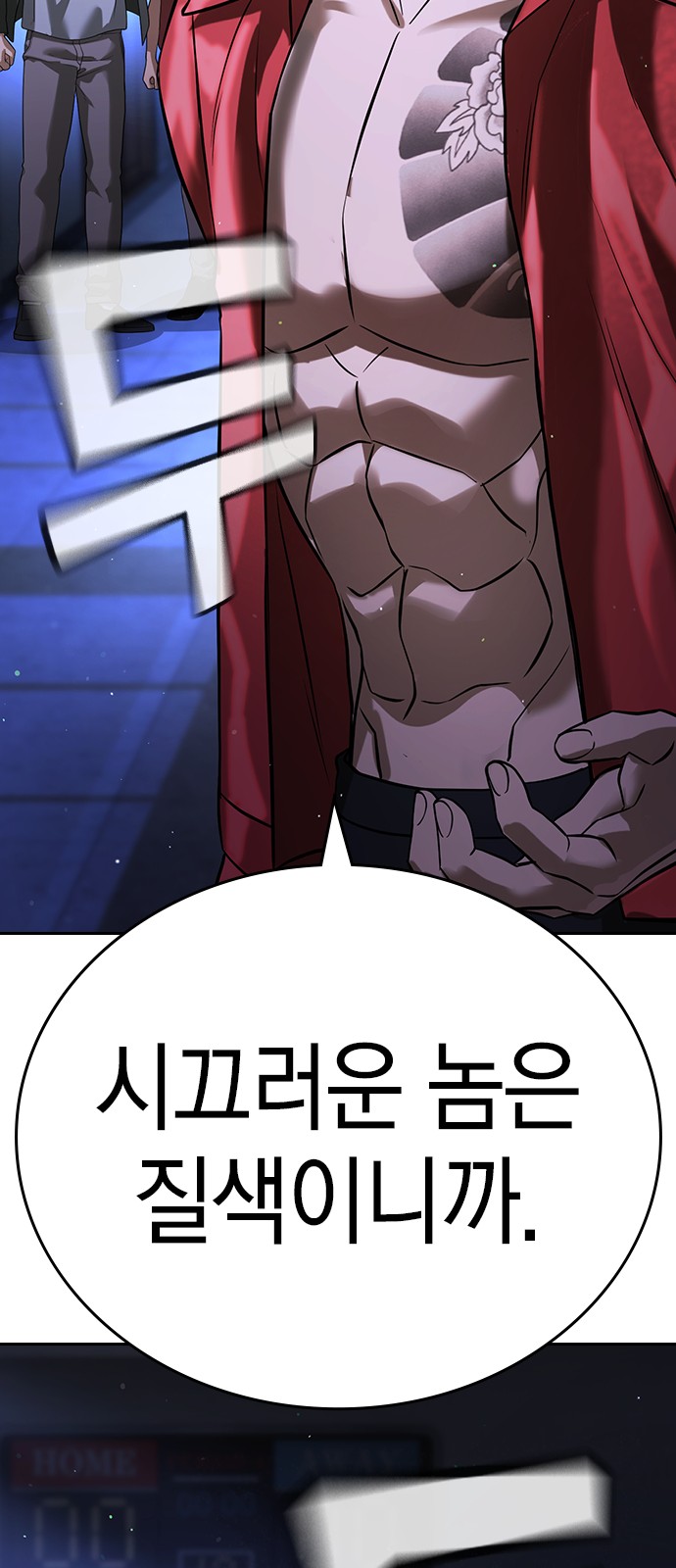 117 페이지
