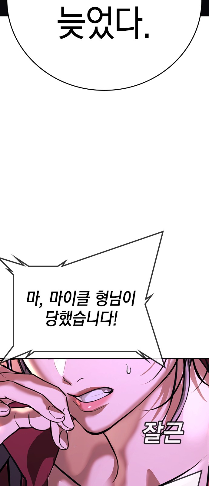 119 페이지
