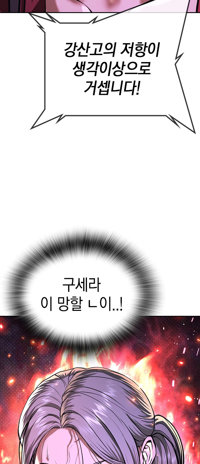 120 페이지