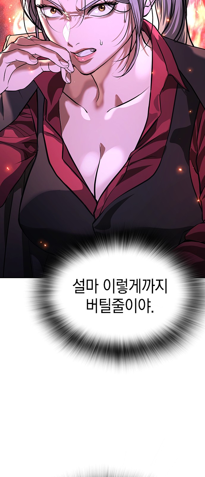 121 페이지