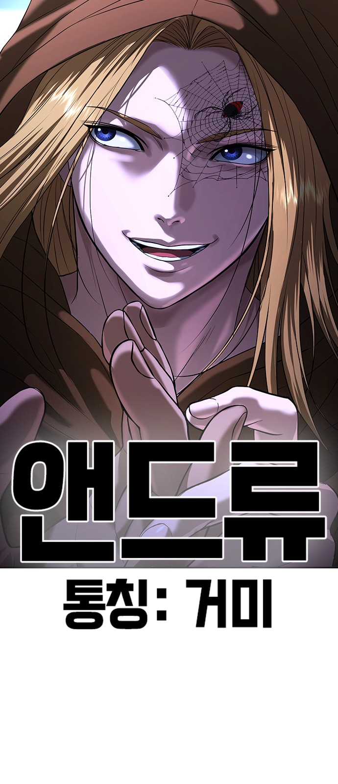 138 페이지