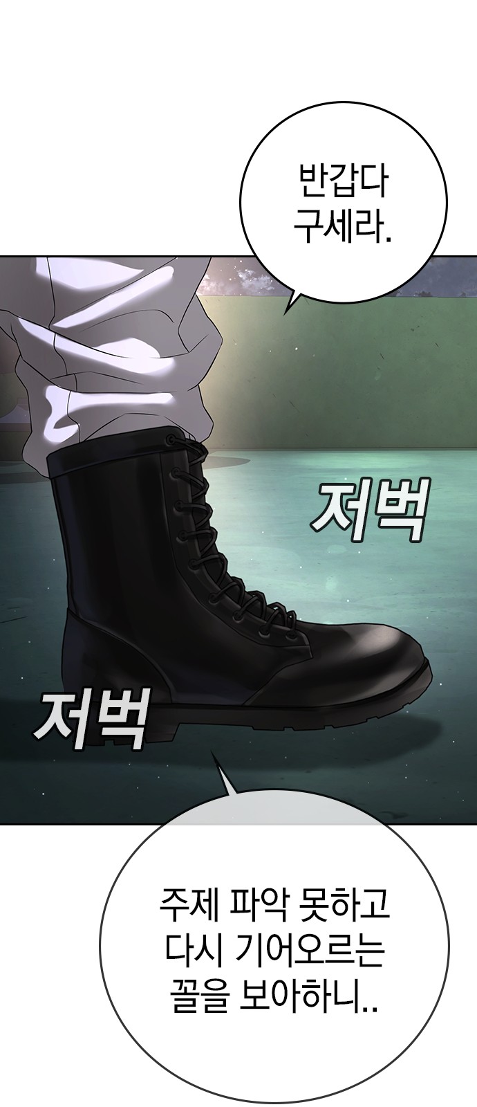139 페이지