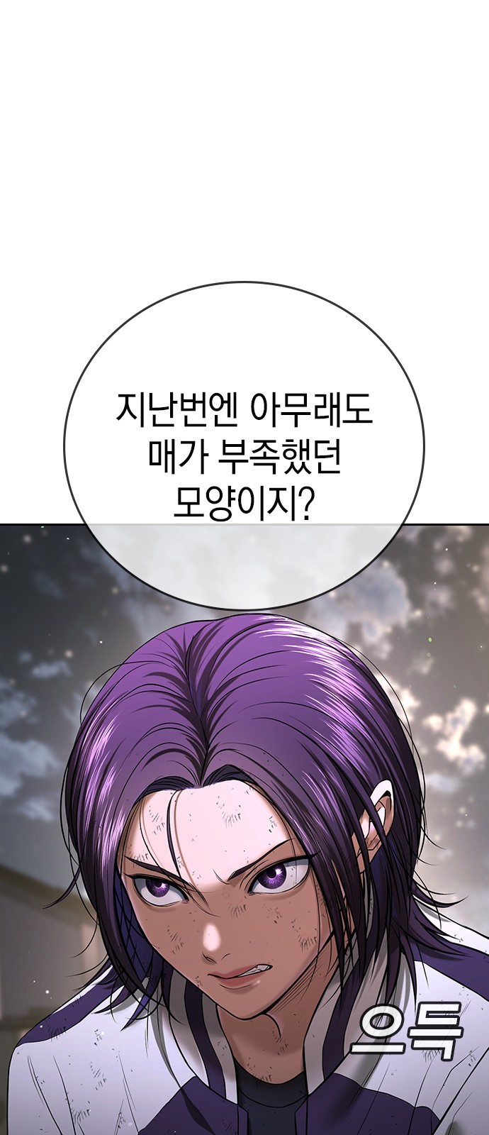 140 페이지