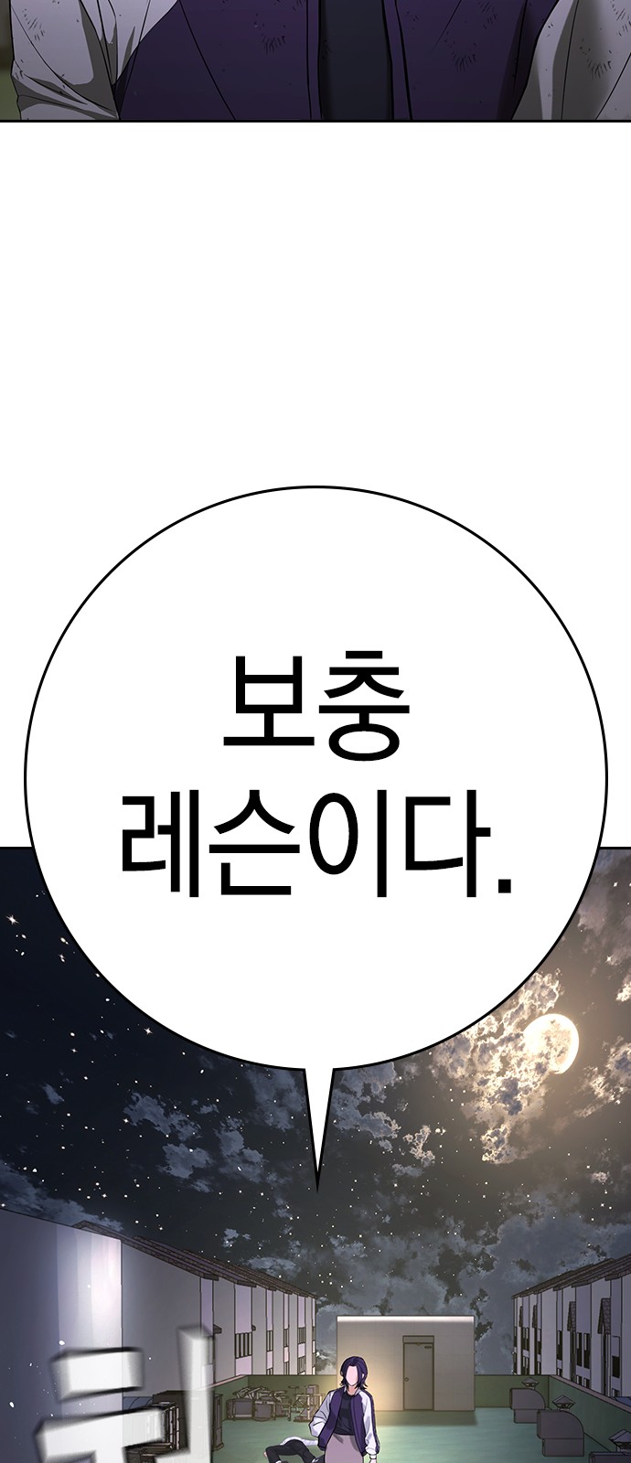 141 페이지