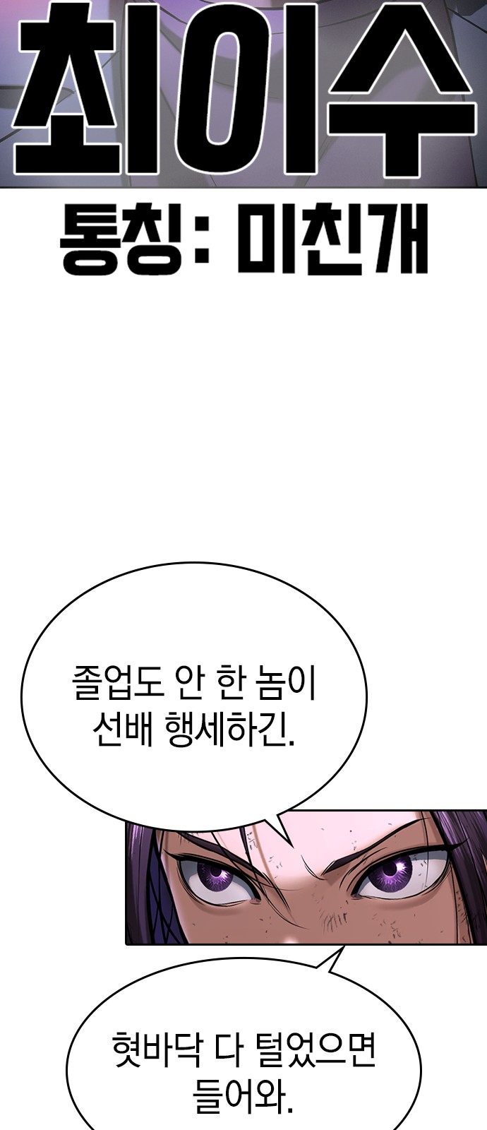 144 페이지