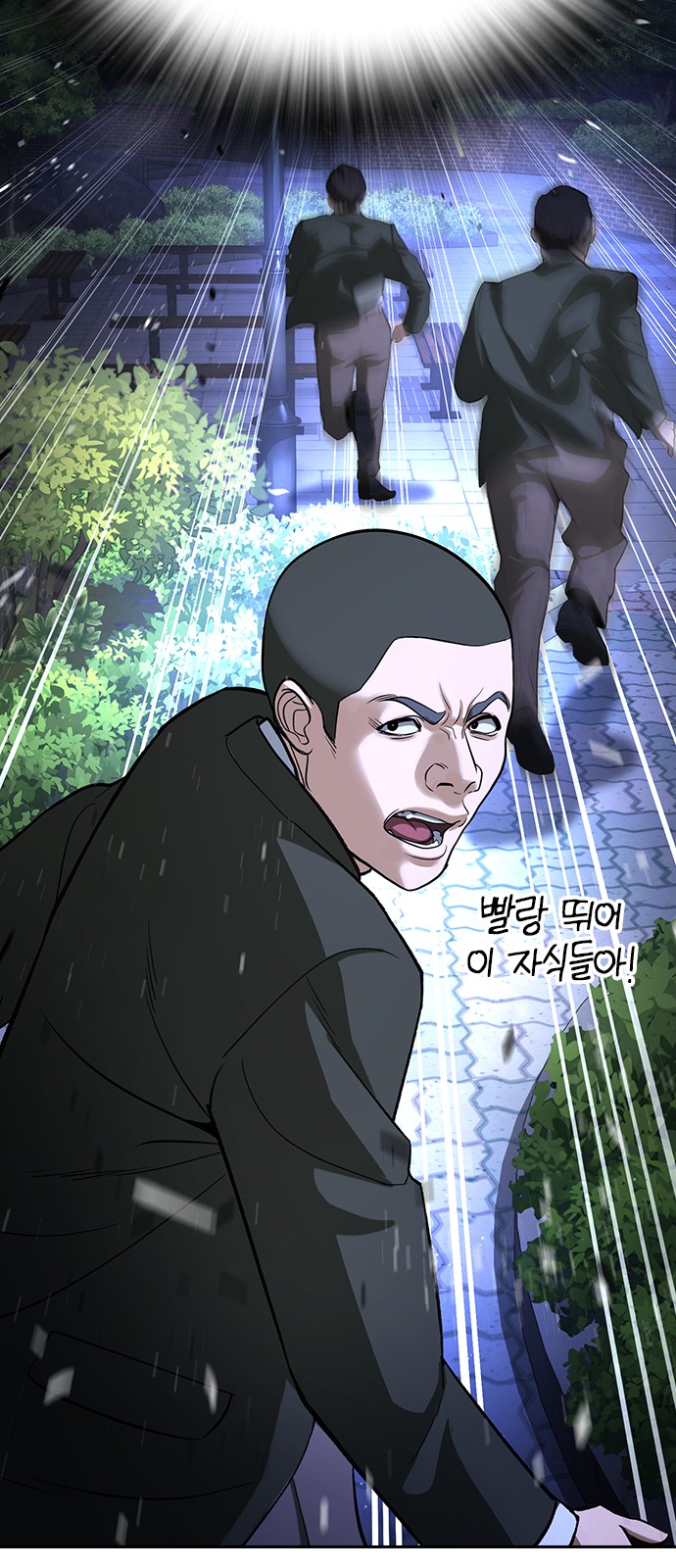 31 페이지