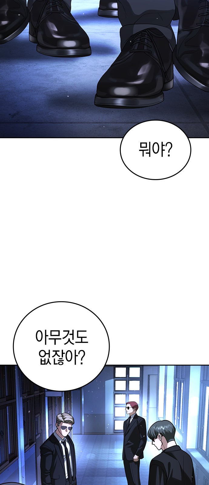 39 페이지