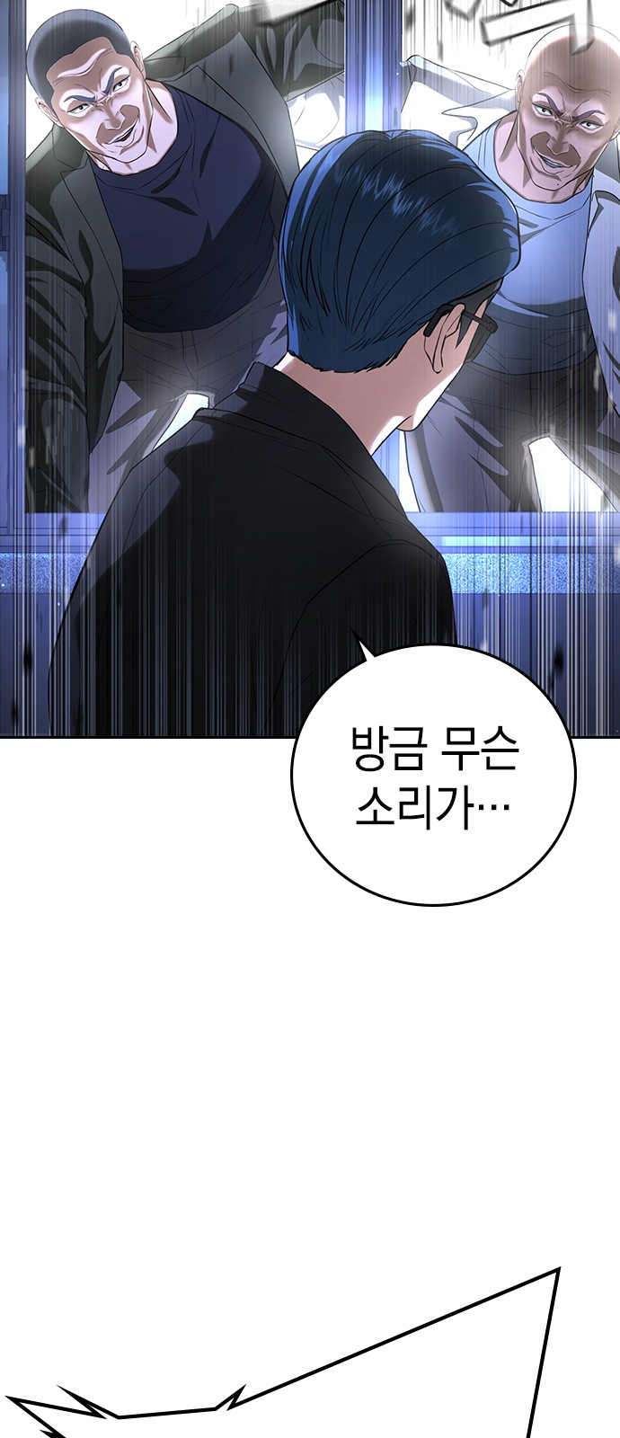 49 페이지