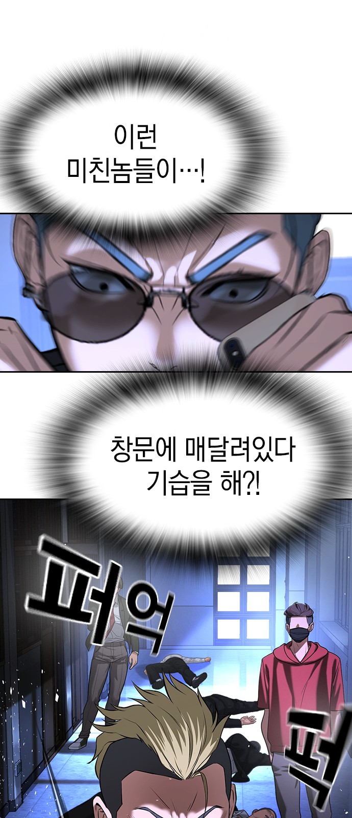 54 페이지