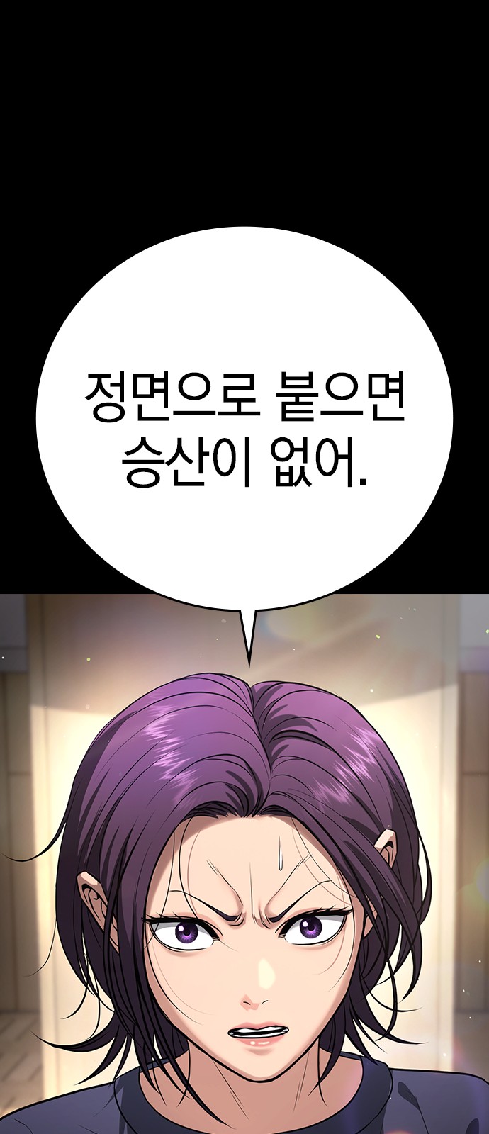 72 페이지