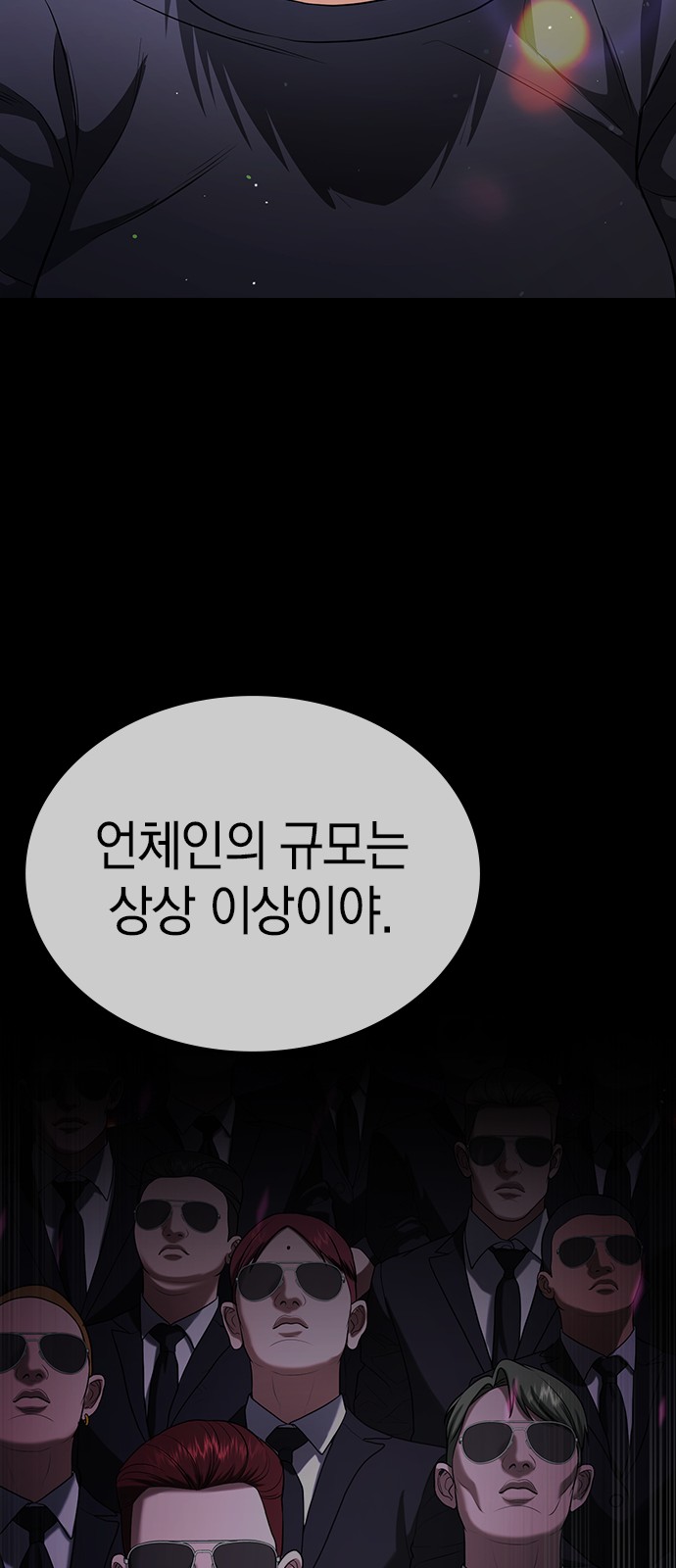 73 페이지