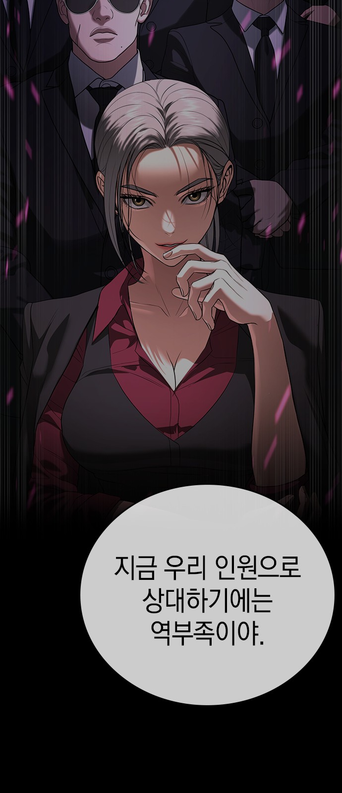 74 페이지