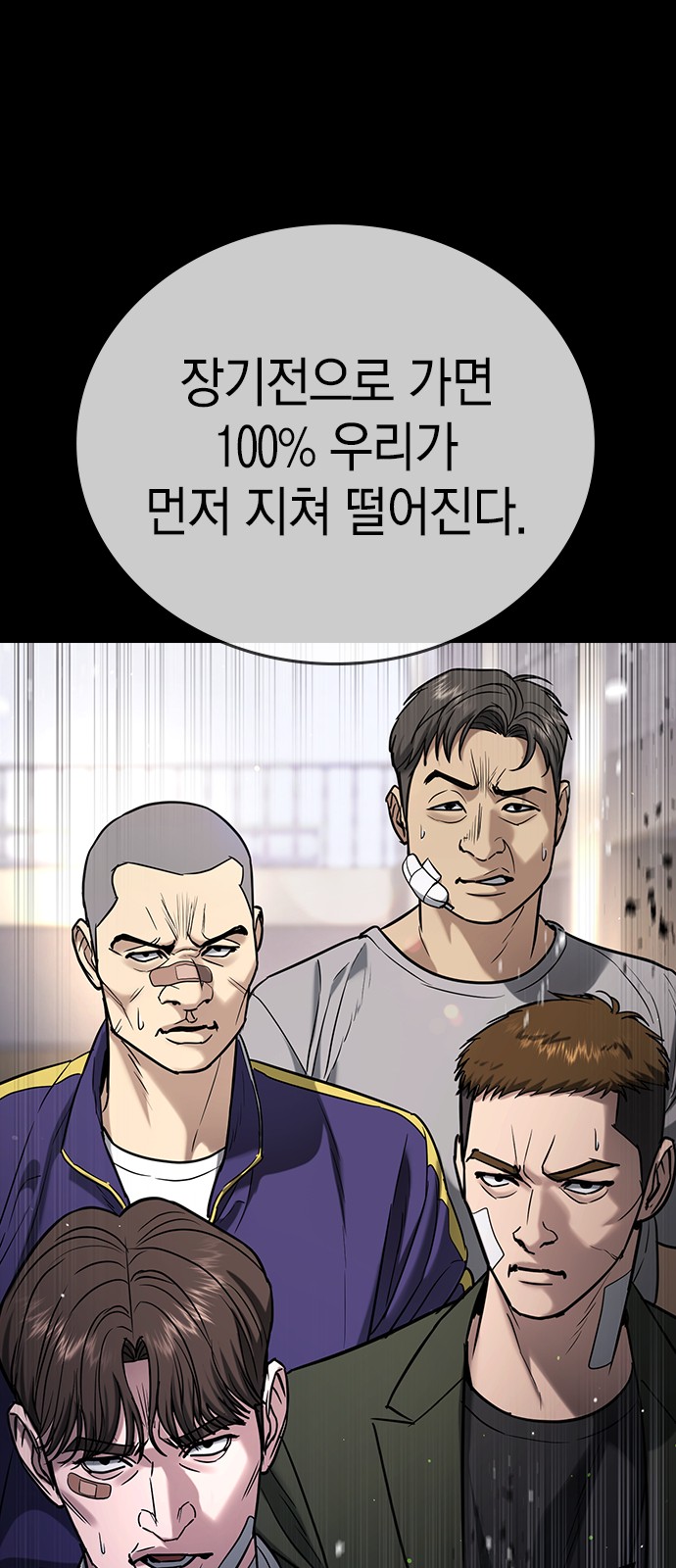 75 페이지