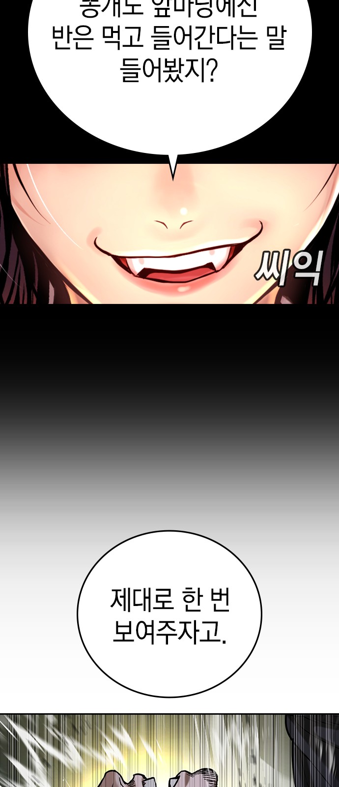 82 페이지