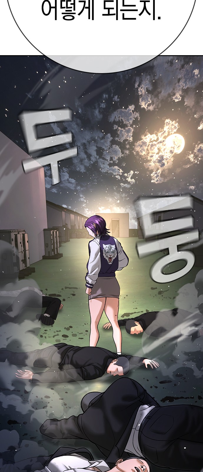 84 페이지