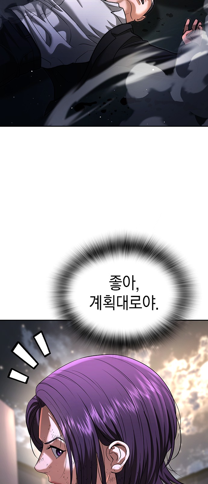 85 페이지
