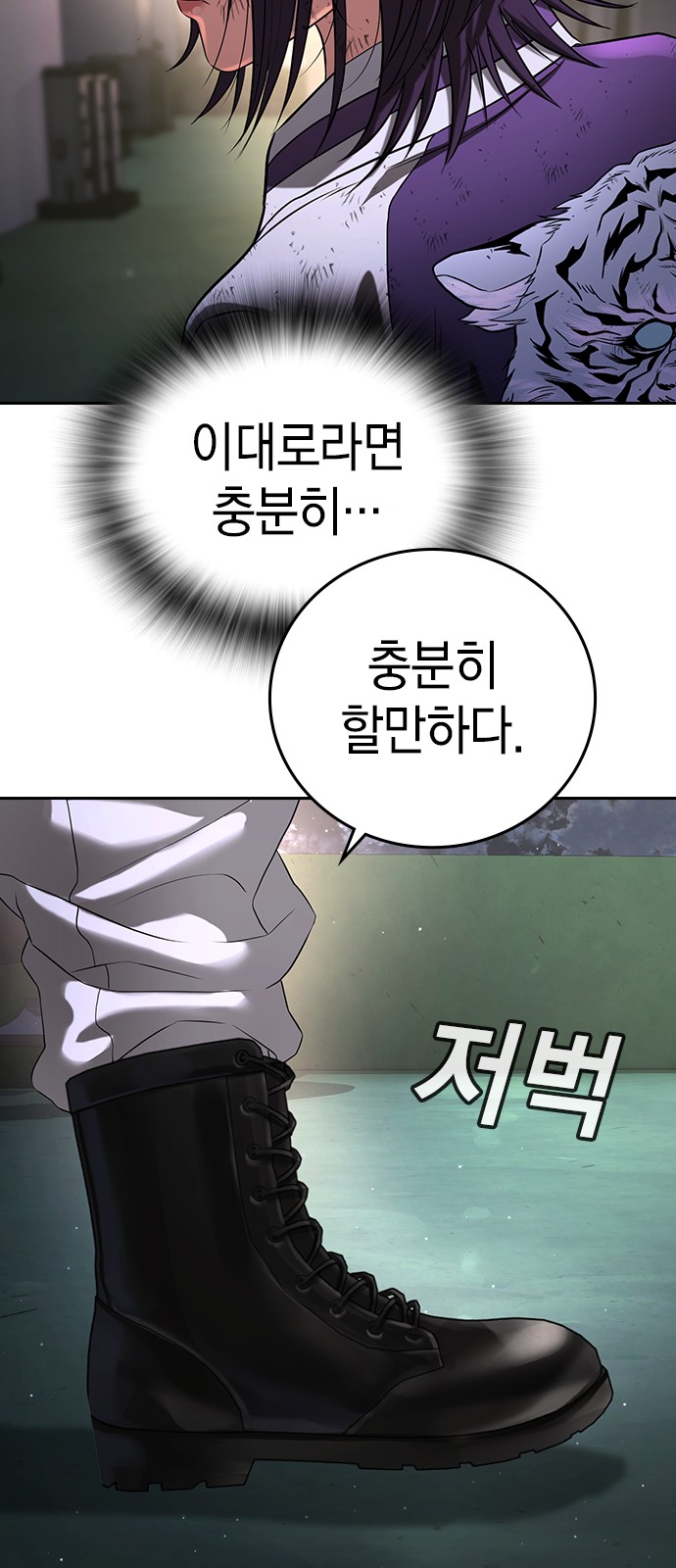 86 페이지