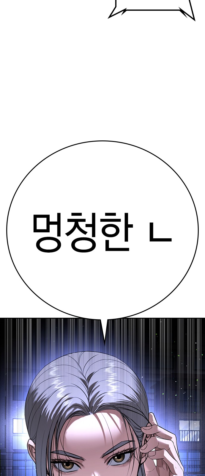 88 페이지