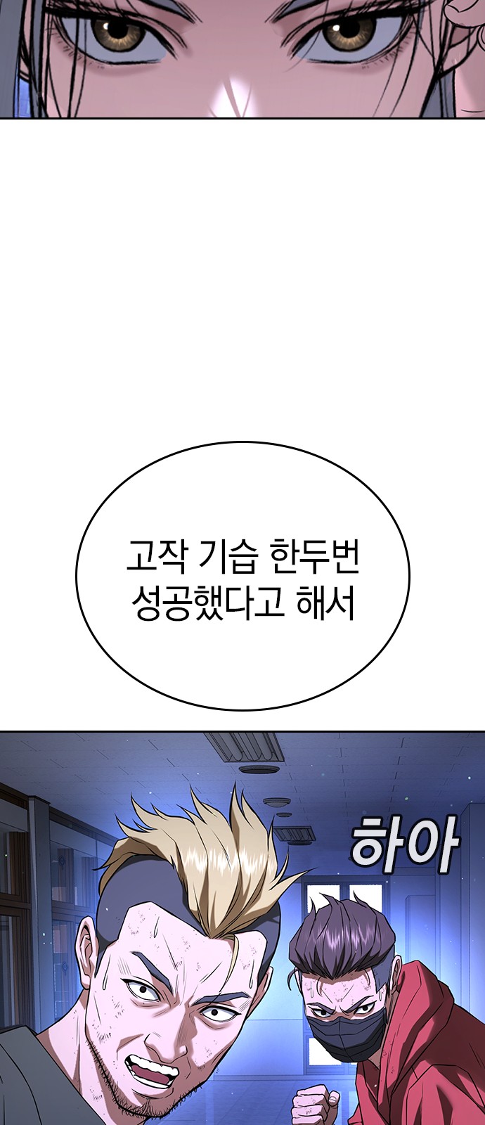 90 페이지