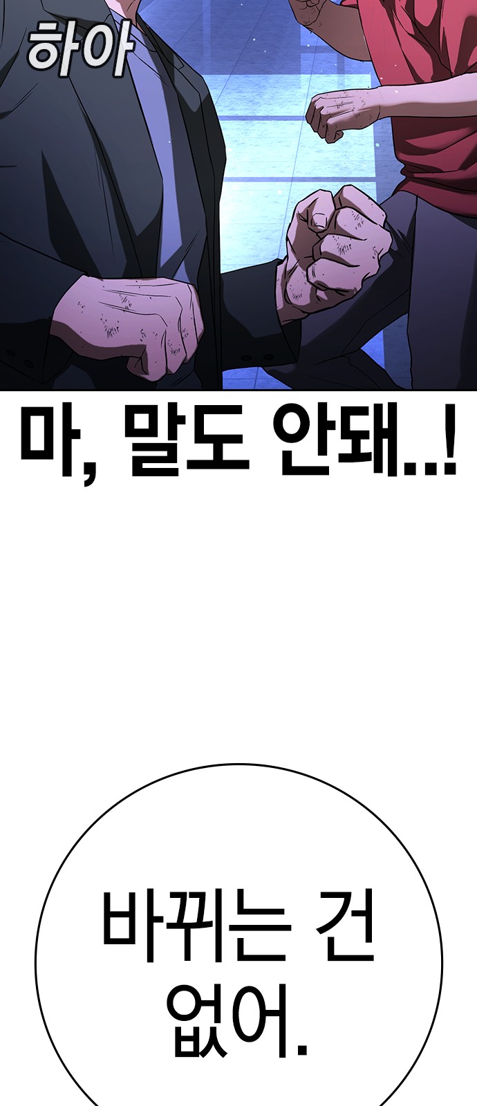 91 페이지