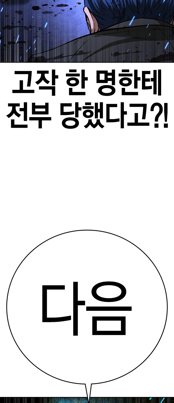 93 페이지