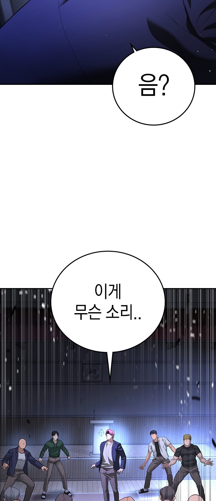 96 페이지