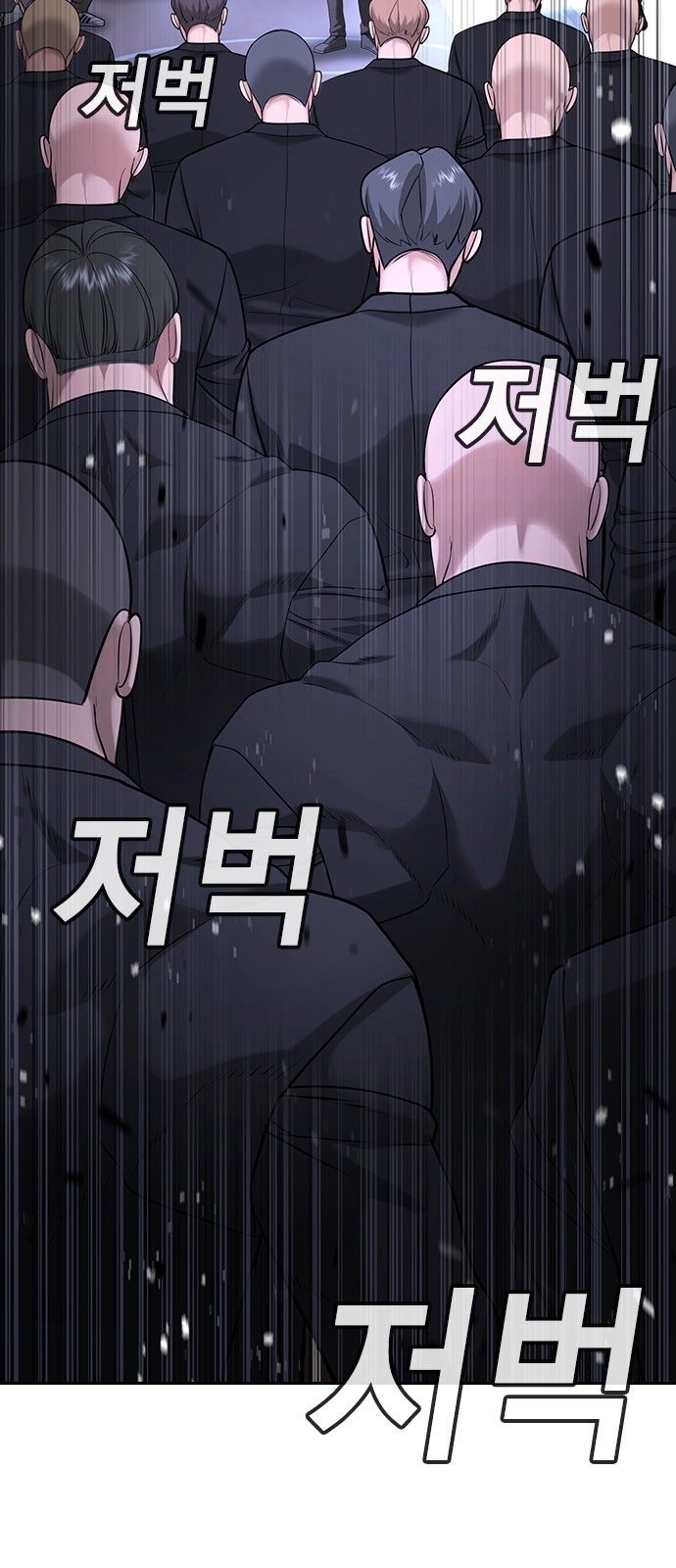 97 페이지