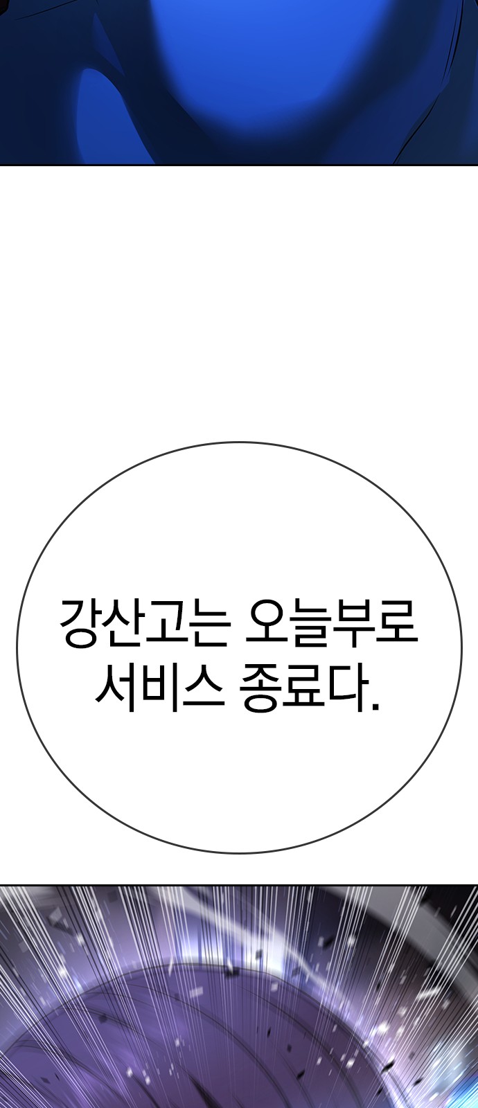 101 페이지