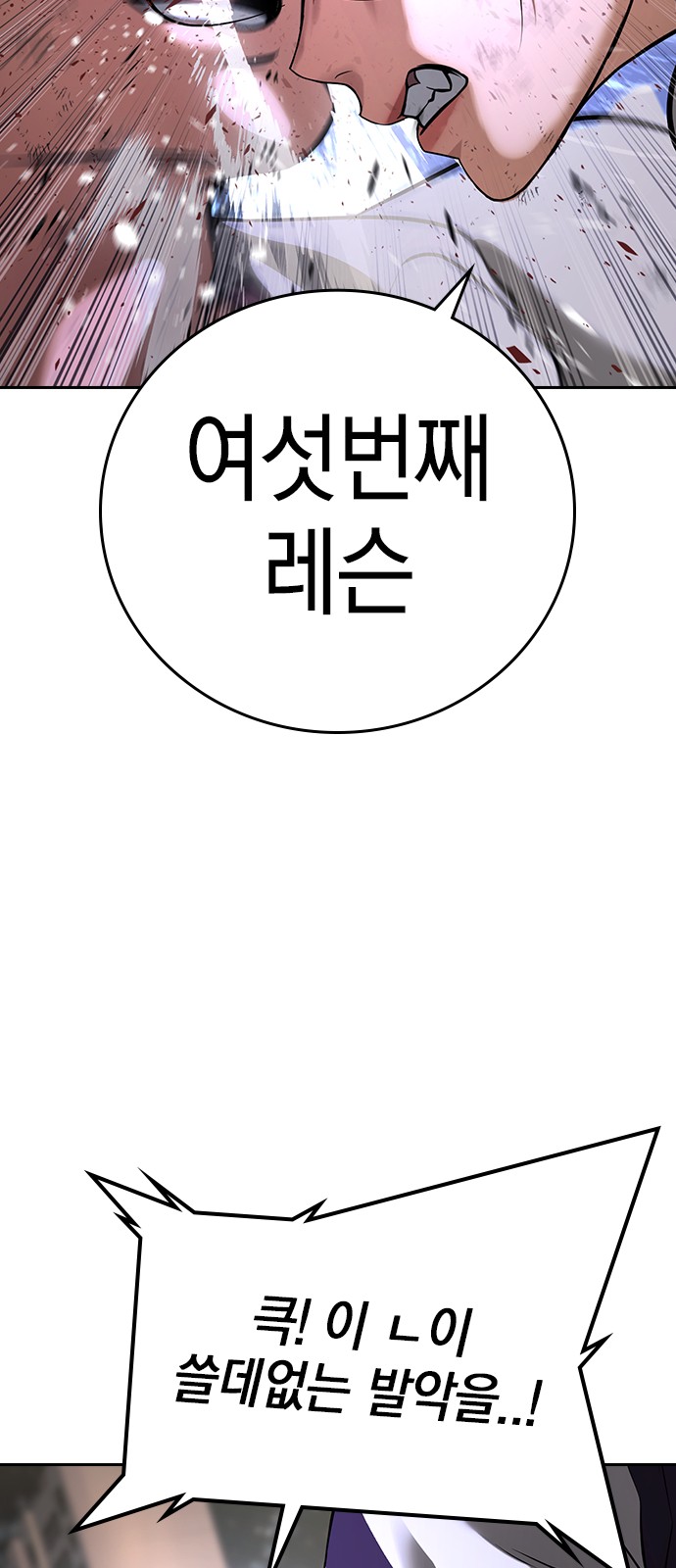 104 페이지