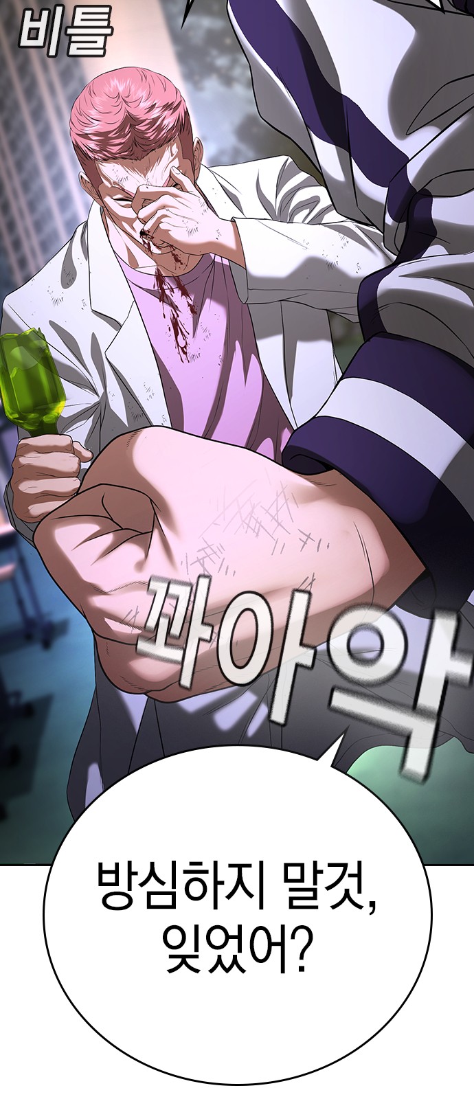 105 페이지