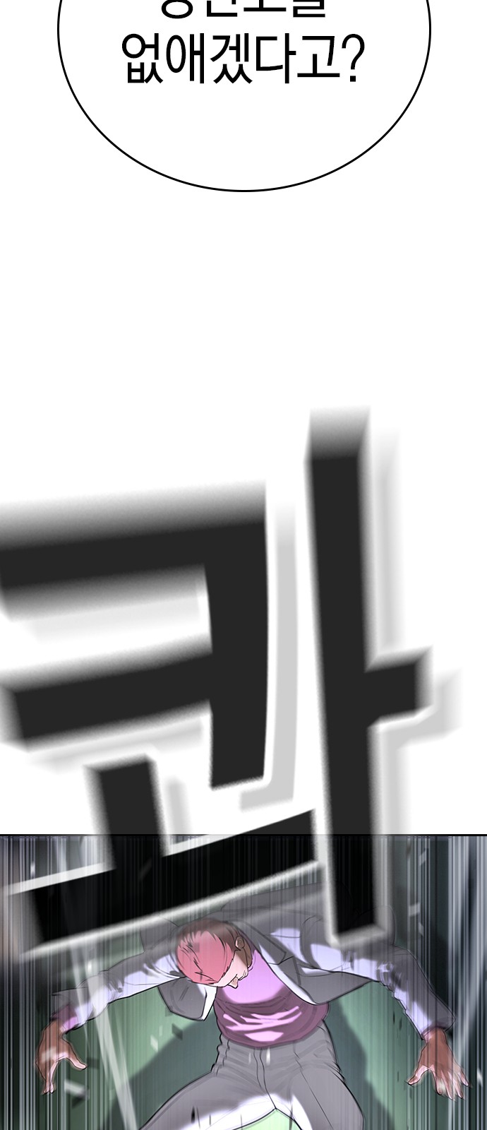 107 페이지
