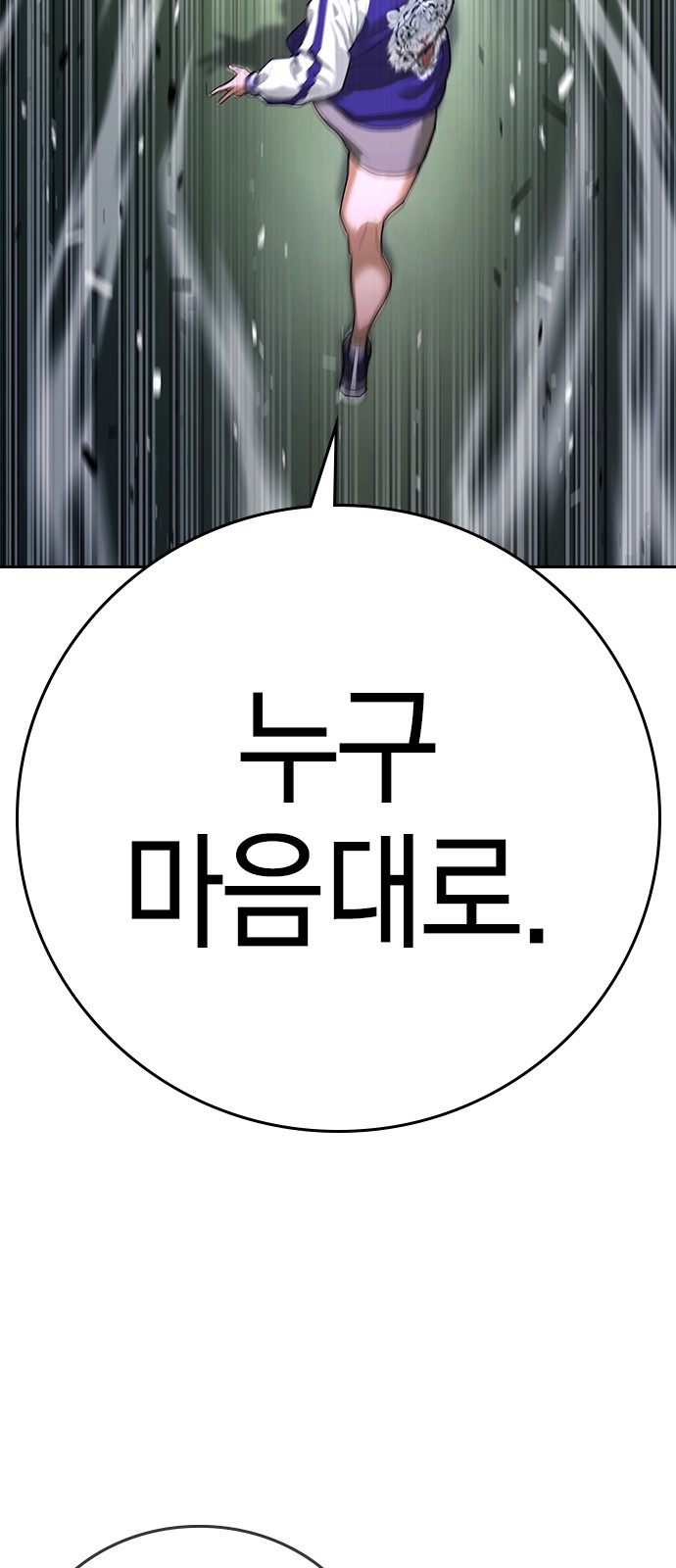 109 페이지