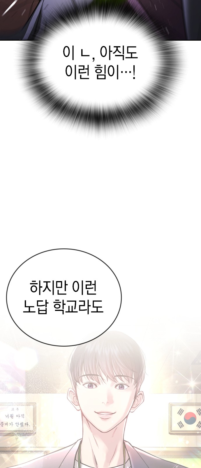 111 페이지