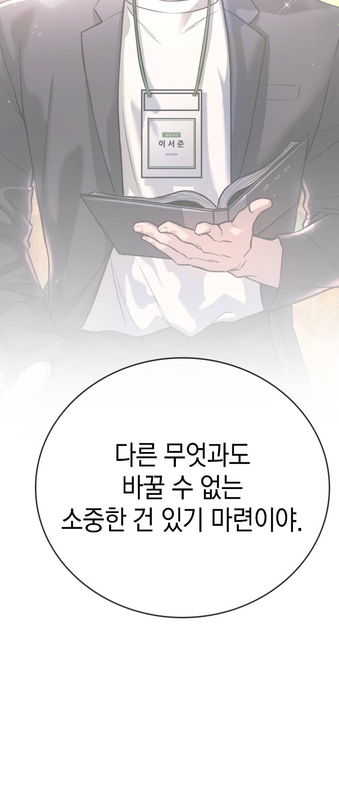 112 페이지
