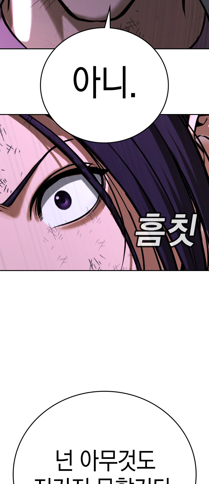 115 페이지