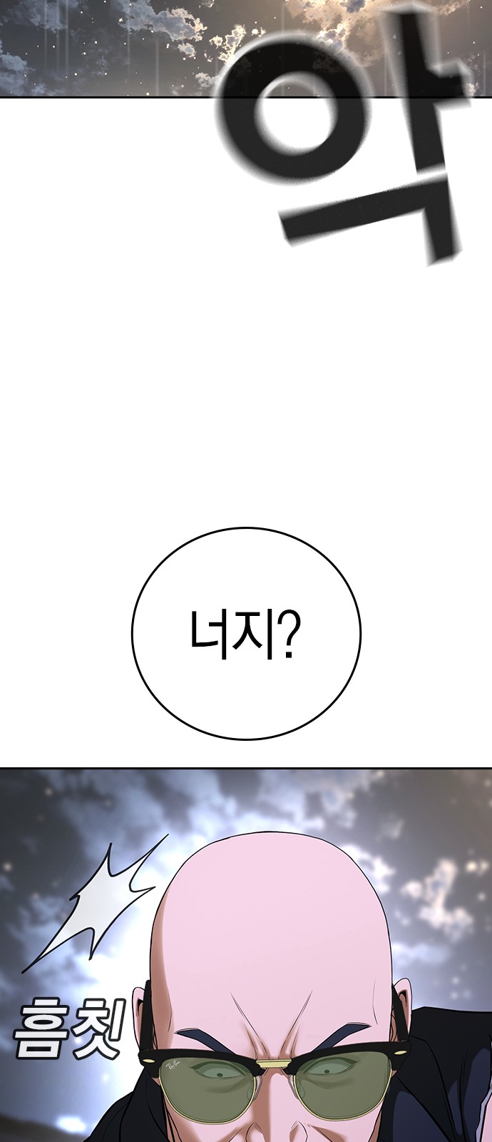 118 페이지